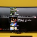 2台目テレビはタブレットの時代：スマートテレビサービスを試す……Smart J:COM Box 画像