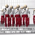 「歩きスマホ」による事故防止啓発CG動画「もしも渋谷スクランブル交差点を横断する人が全員歩きスマホだったら?」