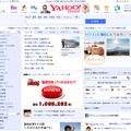Yahoo! JAPANトップページ