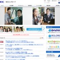 「NECビッグローブ株式会社」時代のサイト