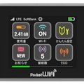 Pocket WiFi （GL10P）