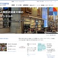 「NTTデータ」サイト