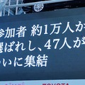 全国47都道府県のデレビ局がご当地の代表1名を選出。総勢47人がチーム8のメンバーとして活動する。