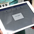 PayPalに登録したカードで決済中