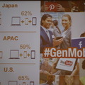 テクノロジーに精通した新世代「＃GenMobile」が増えてきた