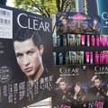 新ヘアケアブランド『CLEAR』が新宿でイベントを開催