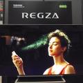 4Kレグザ「Z9Xシリーズ」の画面。香水のスプレイ噴霧まで精細に再現されている。