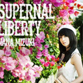 水樹奈々『SUPERNAL LIBERTY』