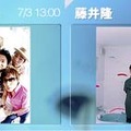 RAG FAIRと藤井隆が7/3スペイン坂に登場〜13時よりライブ中継