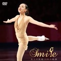 『浅田真央「Smile」～氷上の妖精10年の軌跡～』