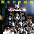 (C)2014 「THE NEXT GENERATION -PATLABOR-」製作委員会