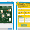 学園ドラマ風（左）と会社ドラマ風