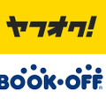 ヤフーとブックオフが資本・業務提携