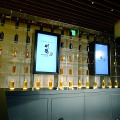 竹鶴 MUSEUM BAR