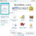 My SoftBankトップページ