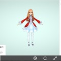 立体投稿共有って何？　「ニコニ立体」が5月2日にスタート