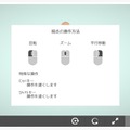 立体投稿共有って何？　「ニコニ立体」が5月2日にスタート