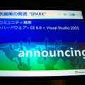 SPARKプログラム