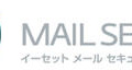 日本で法人向けゲートウェイセキュリティ製品は同社初