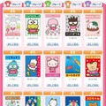 Dグループ　（C)'14  SANRIO CO.,LTD.   （C)2011 tv asahi・SANRIO （C)'08,'14 SANRIO/SEGATOYS   S・S/W・TX・JLPC