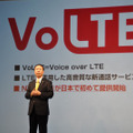 VoLTE