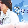 七夕の夜は悲しい愛のドラマを〜ShowTime、韓国ドラマ「新七夕物語」を7/7より配信