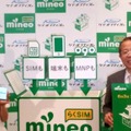 ケイ・オプティコム、低価格LTEモバイル「mineo」開始……au 4G LTE網を利用