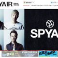 脱退を表明したSPYAIRのIKE（左上）