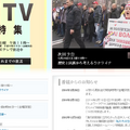 「ETV特集」では「歴史と民族から考えるウクライナ」を放映予定