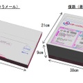 「リターンパック」の形状