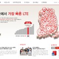 「KT」サイト