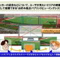 利用シーンの例