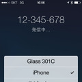 【画像12】通話発信画面でGoogle Glassを選択することも可能