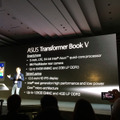 「ASUS Transformer Book V」の仕様