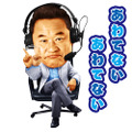 松木安太郎LINEスタンプ