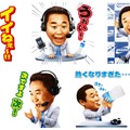 松木安太郎LINEスタンプ