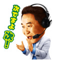 松木安太郎LINEスタンプ