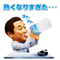 松木安太郎LINEスタンプ