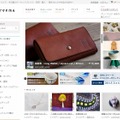 「Creema」トップページ