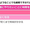 そのように感じる理由を、どのようなことでも結構ですのでお答えください。