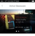 【画像2】Glasswareとして用意されるGoogne Nowのイメージ（MyGlassアプリ内のGlasswareの説明に表示される内容のキャプチャ画像）