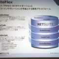 SuiteFlex