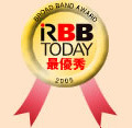 　RBB TODAYは、読者投票によりブロードバンド時代のベストプロバイダとベストコンテンツを選ぶ恒例の「ブロードバンドアワード2007」を開始した。