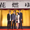 井上真央＆伊勢谷友介＆東出昌大＆高良健吾／2015年大河ドラマ「花燃ゆ」新キャスト発表会見