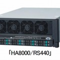4プロセッサーサーバ「HA8000/RS440」