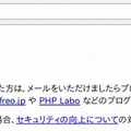 WDP開発提供元のWeb Libertyのサイト