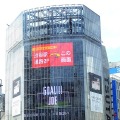 コカ･コーラ「2014 FIFA ワールドカップは、ネームボトルと楽しもう。」イベント（6月14日）