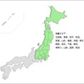 東日本エリア