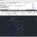 資格試験のパソコン画面