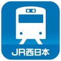 JR西日本列車運行情報プッシュ通知アプリ